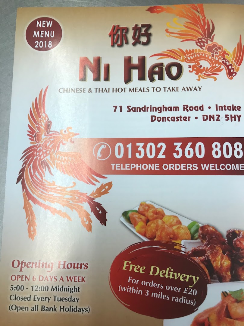 Ni Hao · Photos 3