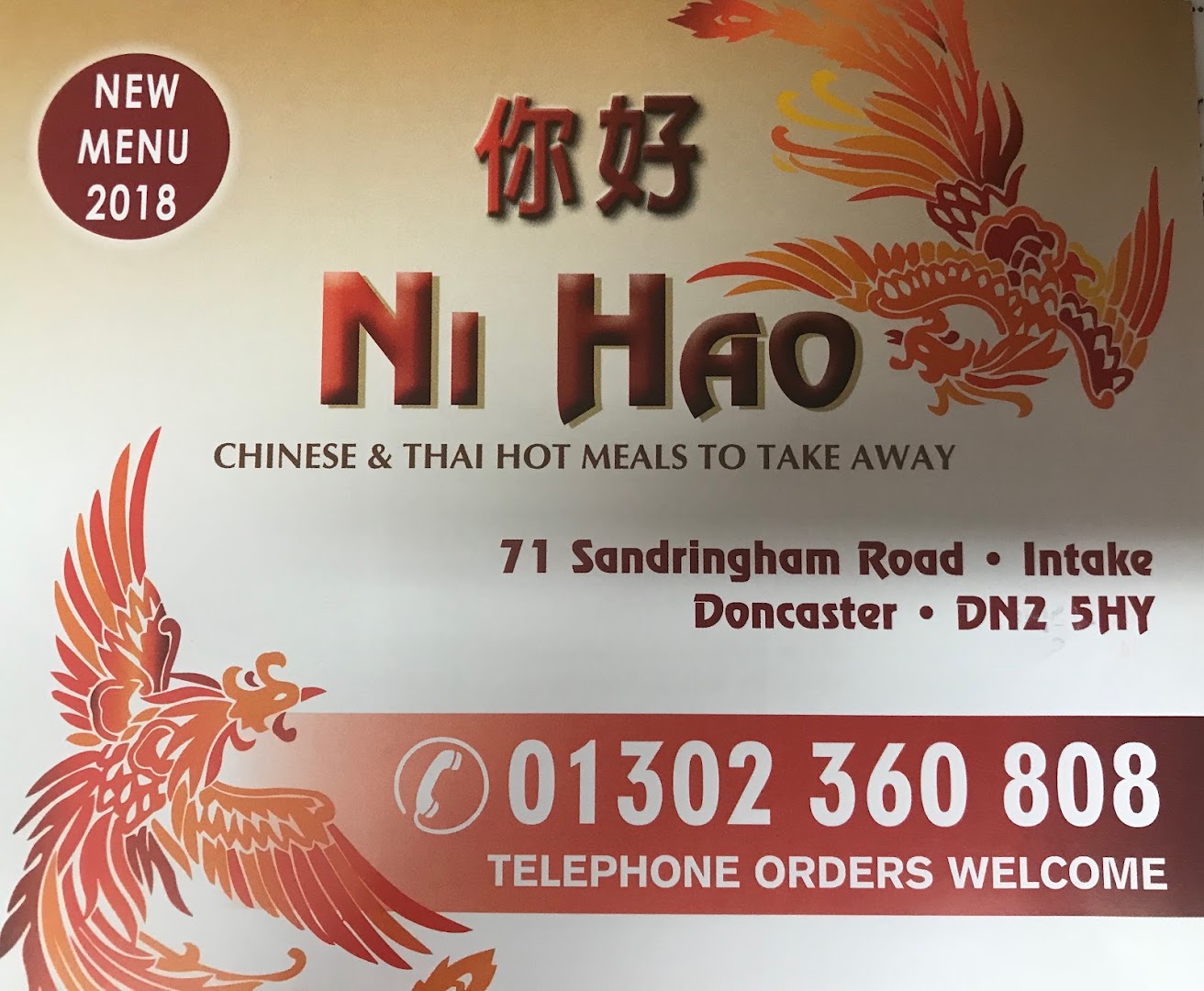 Ni Hao · Photos 1
